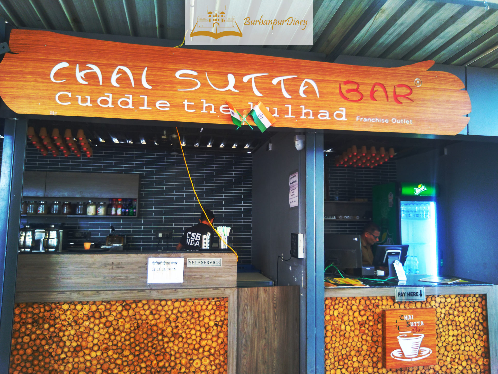 अब अपने कन्नौज में भी आ गया Chai Sutta Bar | Chai Sutta Bar In Kannauj |  Kannauj Vlog - YouTube